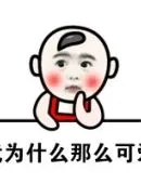 xyzclub slot Pei Wenxuan menunjukkan senyum lembut kepada Luan Baifeng