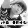 bola naga slot Kamar Dagang Tianyun maju untuk bertanya kepada keluarga Wei dan Akademi Tianji